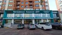 Внешний вид здания медицинского центра
